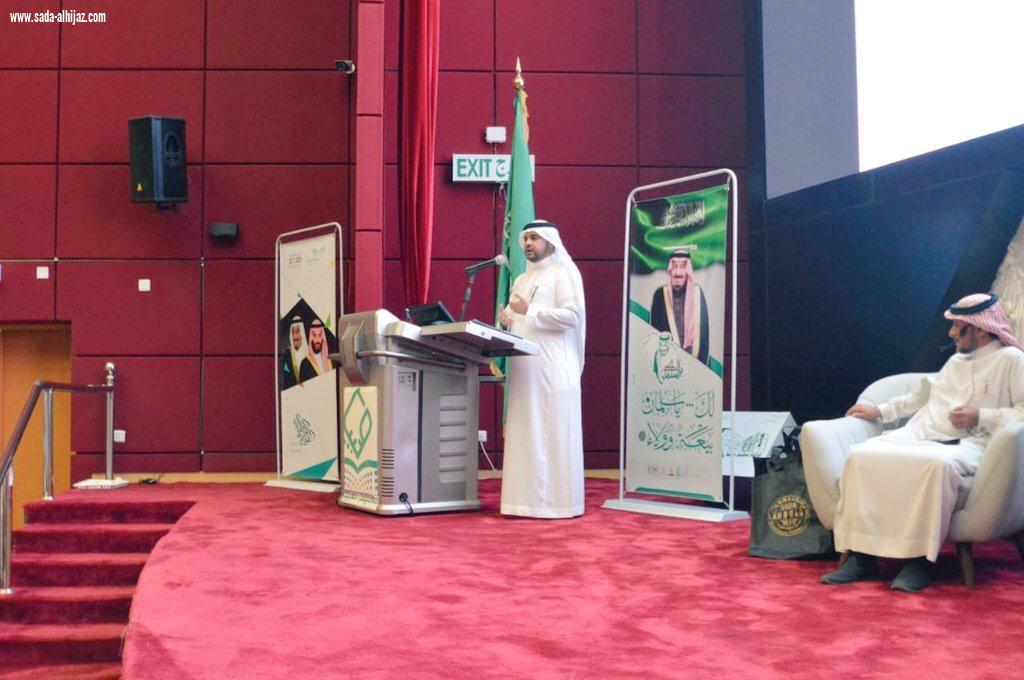 بمشاركة عدد من الأكاديميين والمتخصصين بجامعة جازان  -  مدير تعليم صبيا يفتتح ملتقى اللغة الإنجليزية الثاني-
