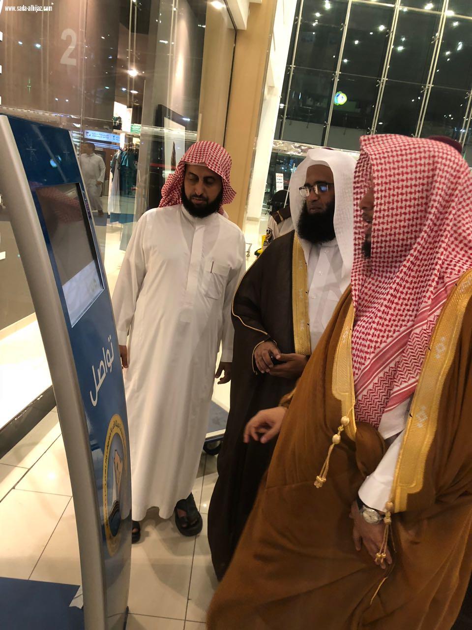 هيئة الأمر بالمعروف والنهي عن المنكر بمنطقة مكة المكرمة توظف التقنية الحديثة لتوعية مرتادي الأسواق والمجمعات التجارية
