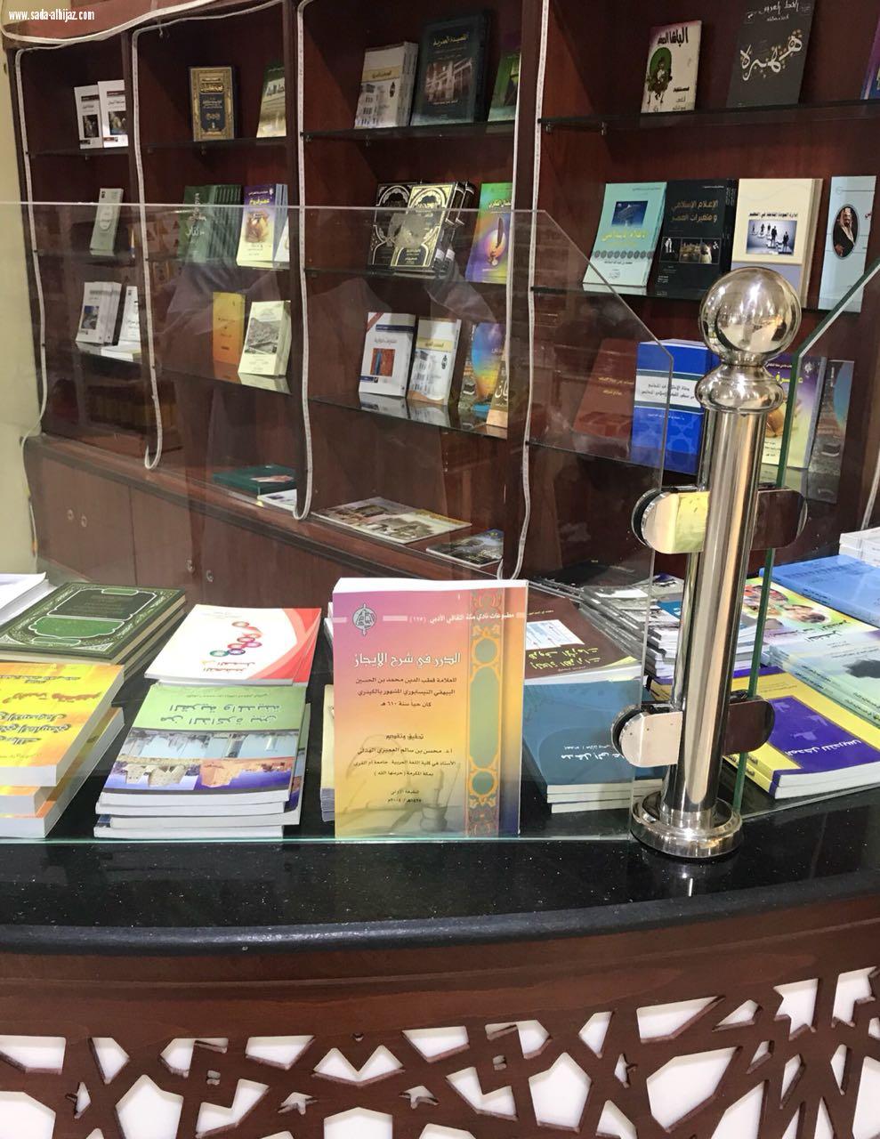 محافظ الكامل بالإنابة يفتتح المعرض الخيري للكتاب