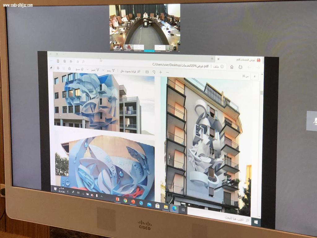 خلال الاجتماع المرئي للوكلاء ورؤساء البلديات ... 