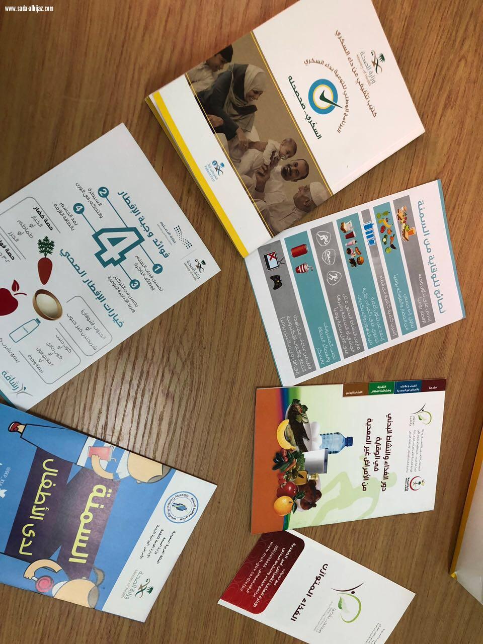 مجمع السعدية للبنات ينفذ برنامج الشراكة المجتمعية