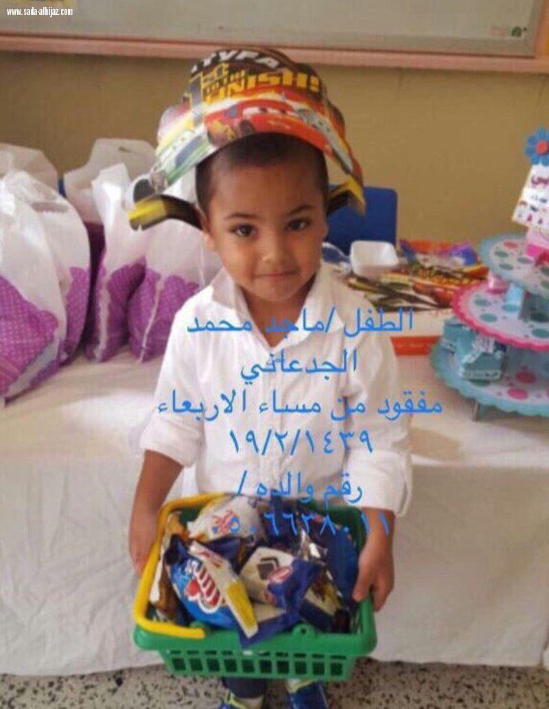 العثور على طفل  ماجد  متوفى داخل  خزان صرف بجدة