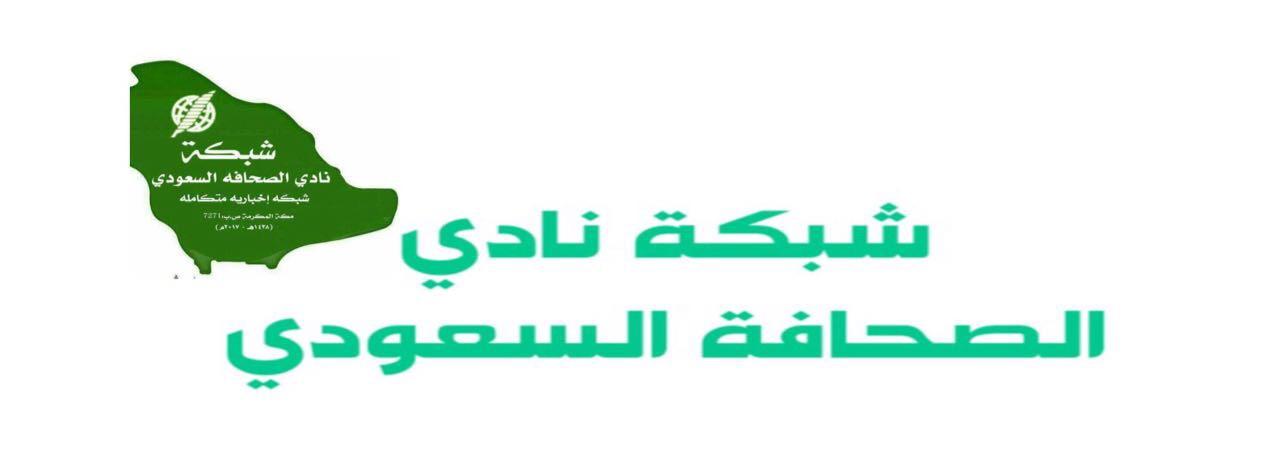 بنت الديرة ترعى بازار الدانة الأول في 9 ربيع القادم 