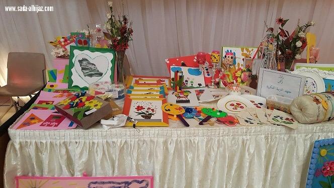 برعاية الأميرة خلود بنت خالد افتتاح معرض  