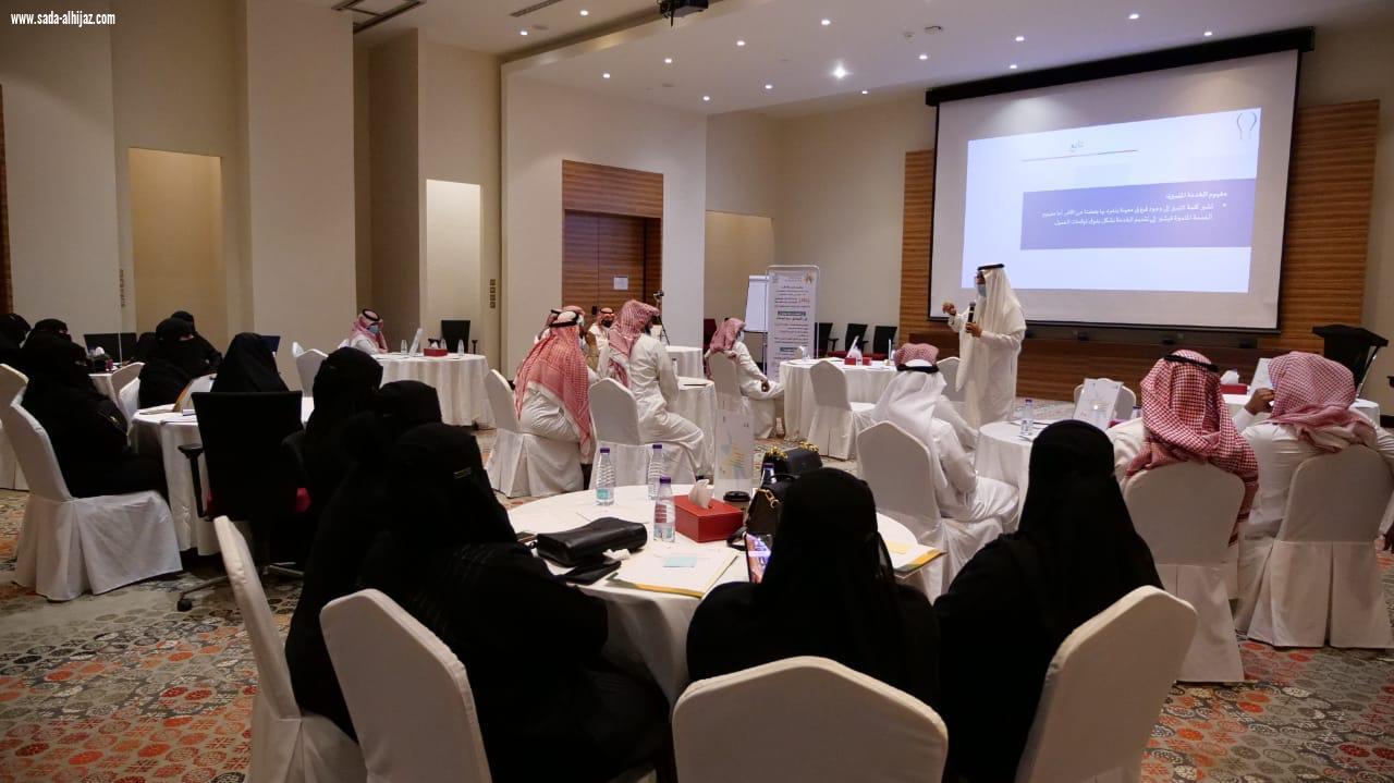 وحدة الخدمات المساندة لذوى الاعاقة بجازان بالتعاون مع كلية المجتمع  تنفذ ورشة عمل بعنوان (فن التعامل مع العملاء)
