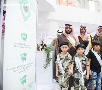 نائب أمير منطقة جازان يدشن ملتقى الوفاء لأسر الشهداء