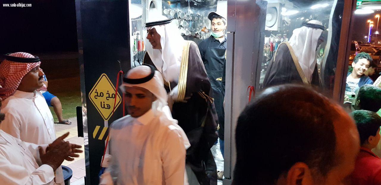 سياحية املج تدعم مشاريع الشباب