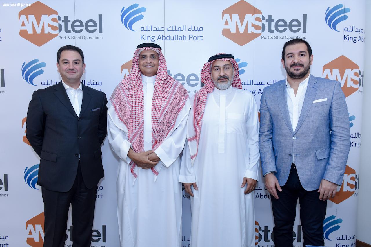 ميناء الملك عبدالله يوقع إتفاقية AMsteel لتشغيل أول ارصفة محطة البضائع السائبة والعامة 