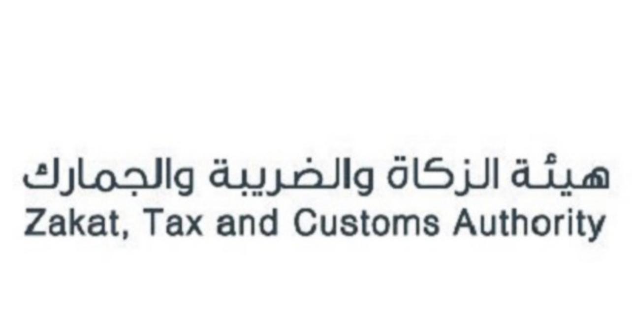 الزكاة والضريبة والجمارك” تُحبط تهريب 1.7 كيلو من “الكوكايين
