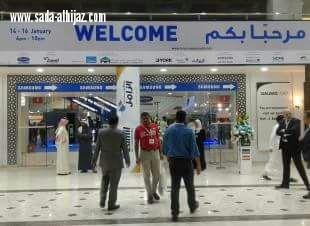 انطلاق فعاليات معرض HVACRSaudiExpo والاجتماع رفيع المستوى لكفاءة استهلاك الطاقة في جدة   