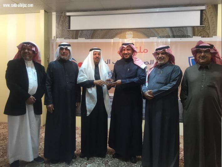 الملتقي الاول للصم وضعاف السمع يكرم جائزة الشيخ صالح بن سلطان