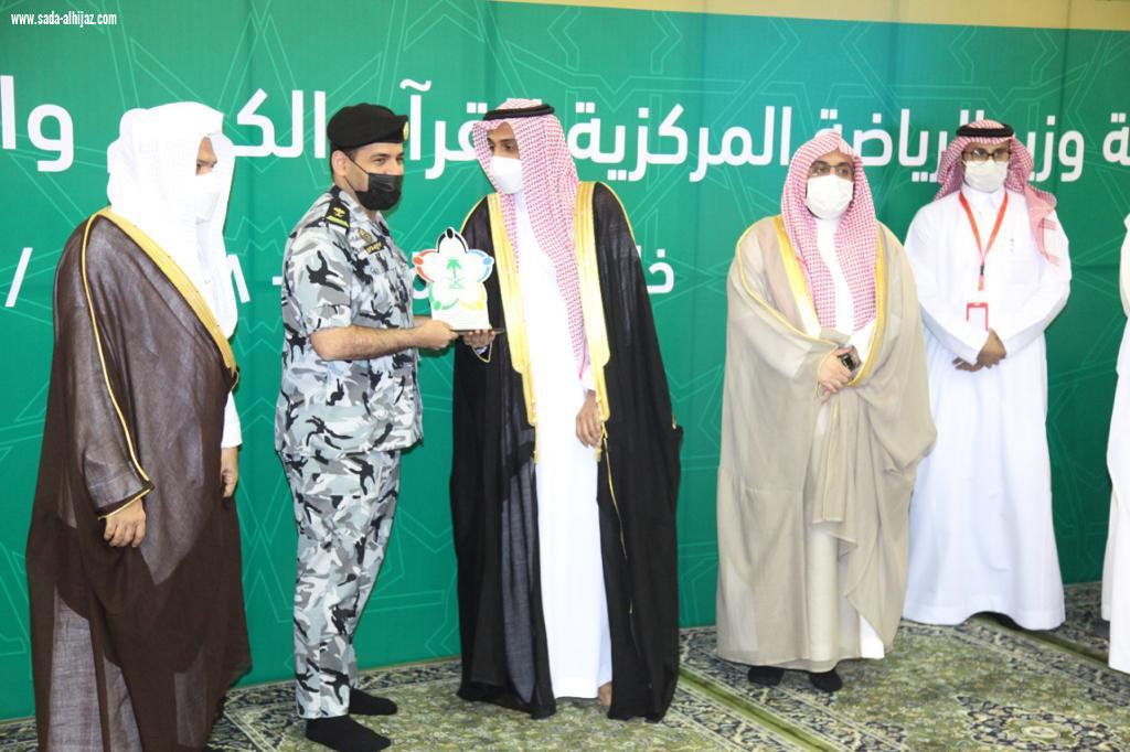اختتام مسابقة سمو وزير الرياضة المركزية للقرآن الكريم والحديث الشريف في المدينة المنورة