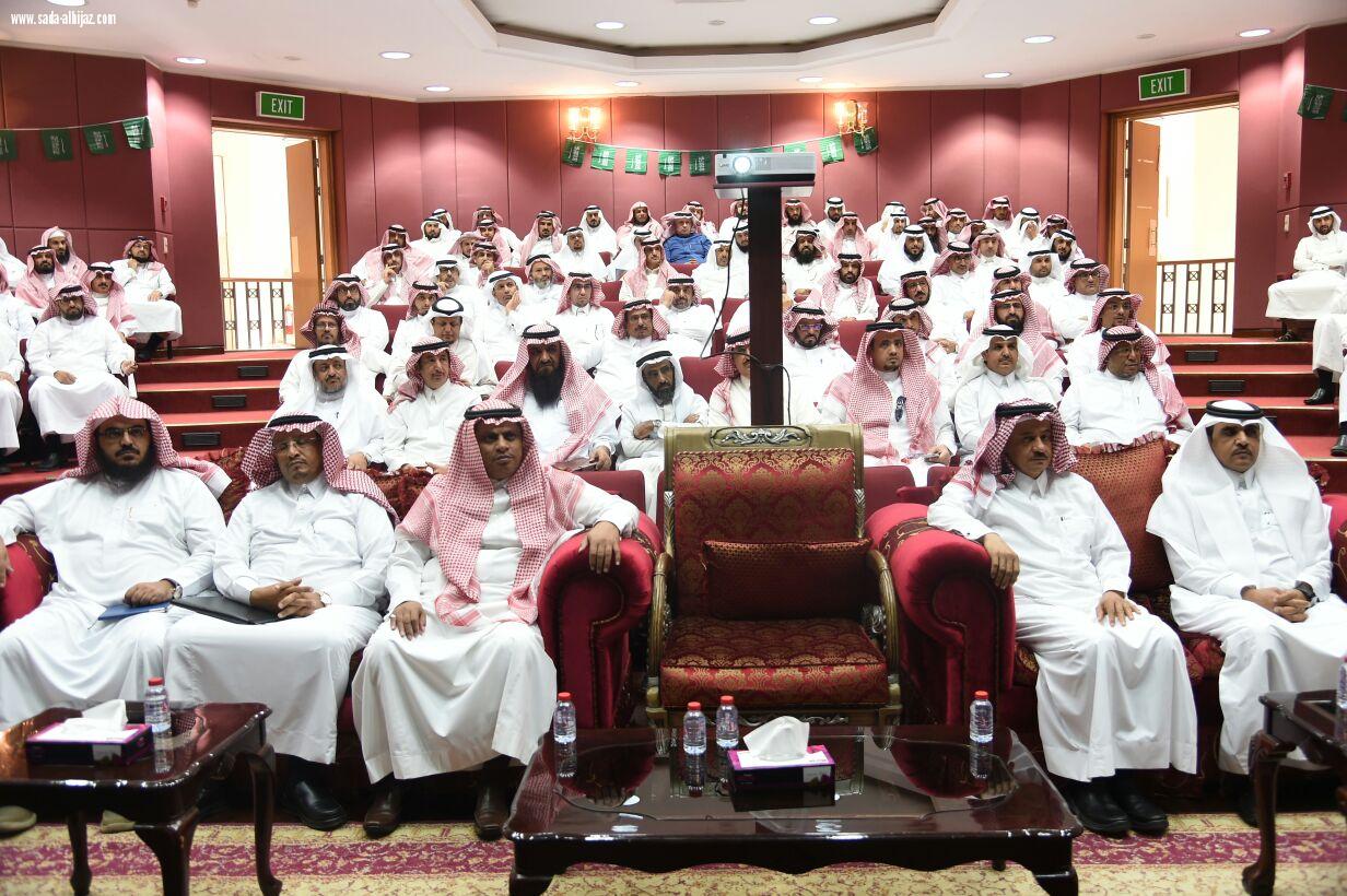 تمكين المدرسه بعمل شراكات مجتمعيه في لقاء قاده المدارس بخميس مشيط