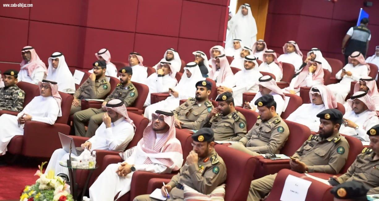 الحازمي يدشن ملتقى الأمن والسلامة المدرسي بتعليم صبيا