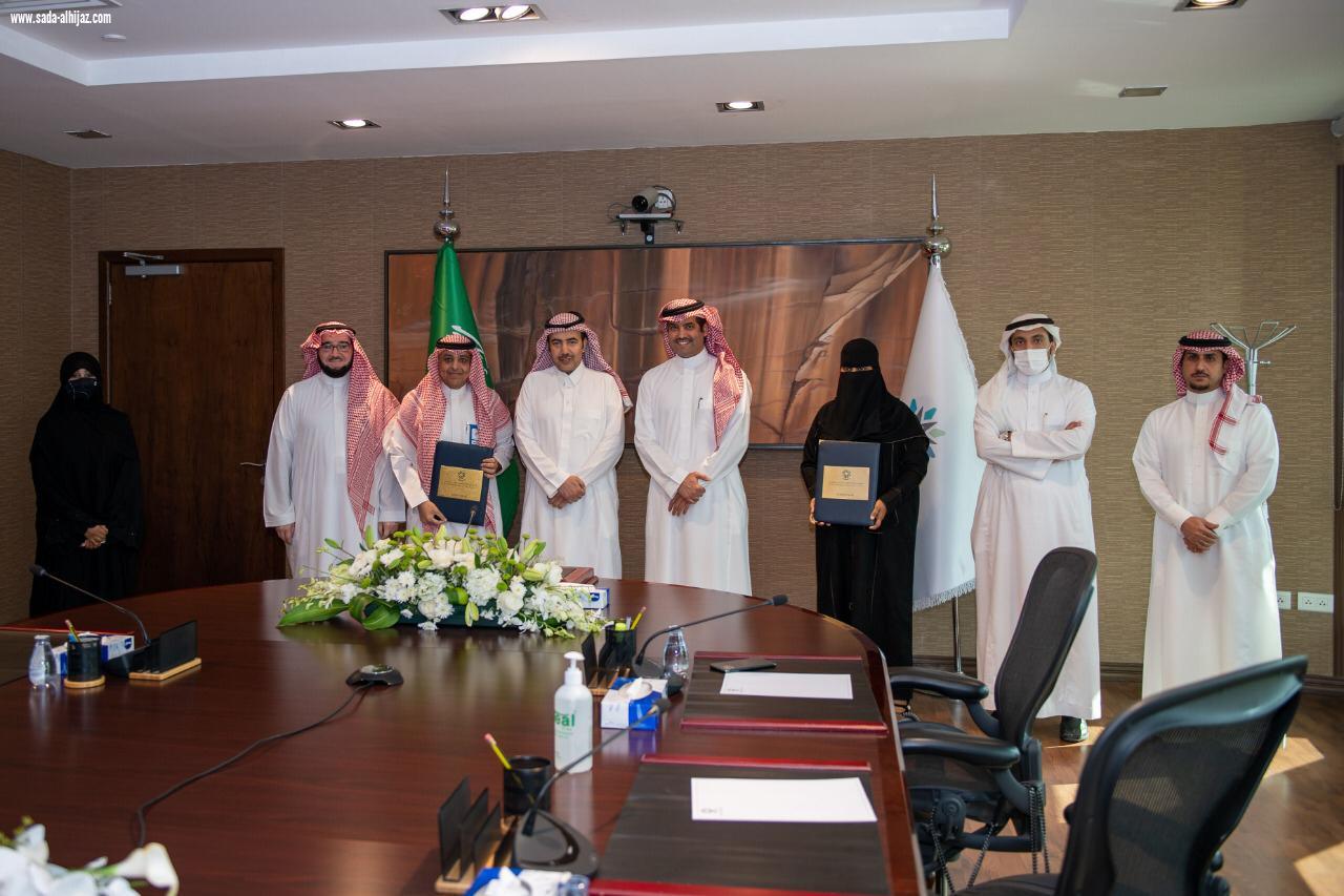 شراكة بين جمعية المسؤولية المجتمعية والتدريب التقني