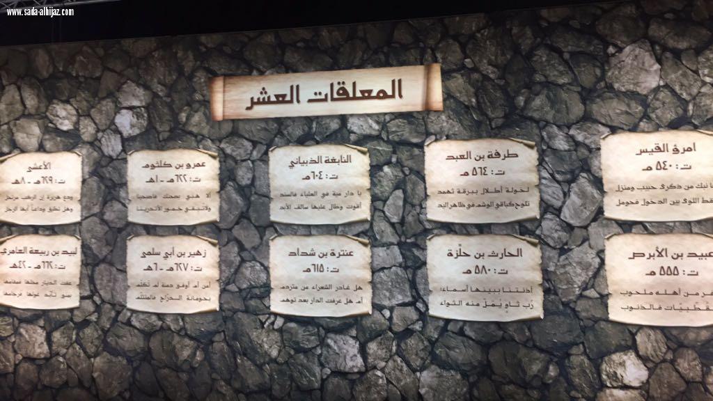 سوق عكاظ مفاجأة غير متوقعة