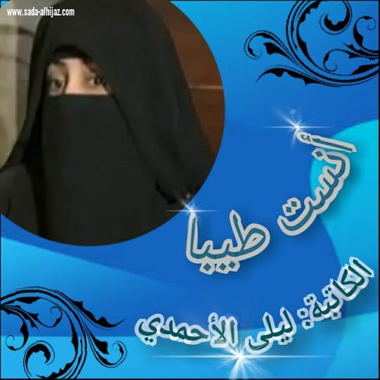 هل بات الإياب محفوفاً بالغياب ؟ 