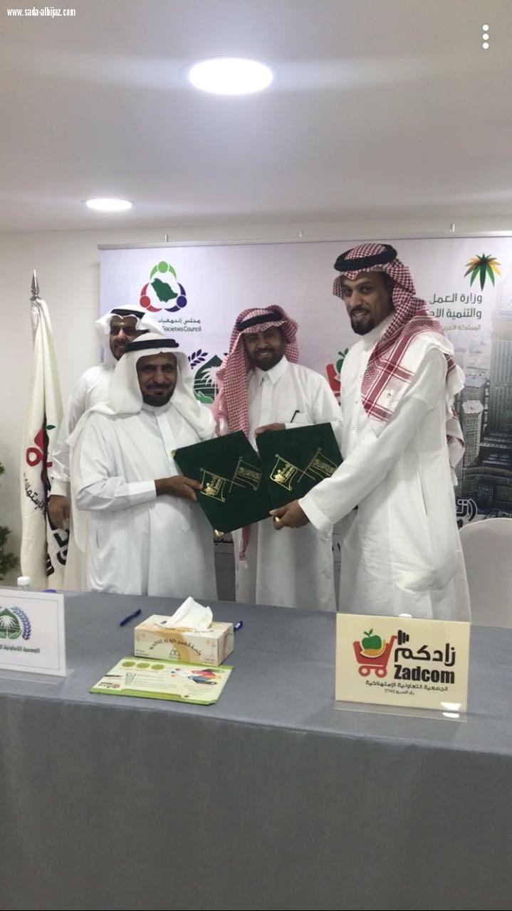 أختتام مراسم توقيع اتفاقية توأمة (زادكم)22