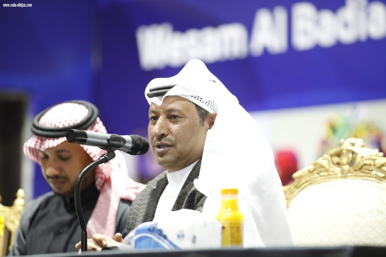 بين الغيوم والضباب وسام البادية تقدم أمسيتها الشعرية*