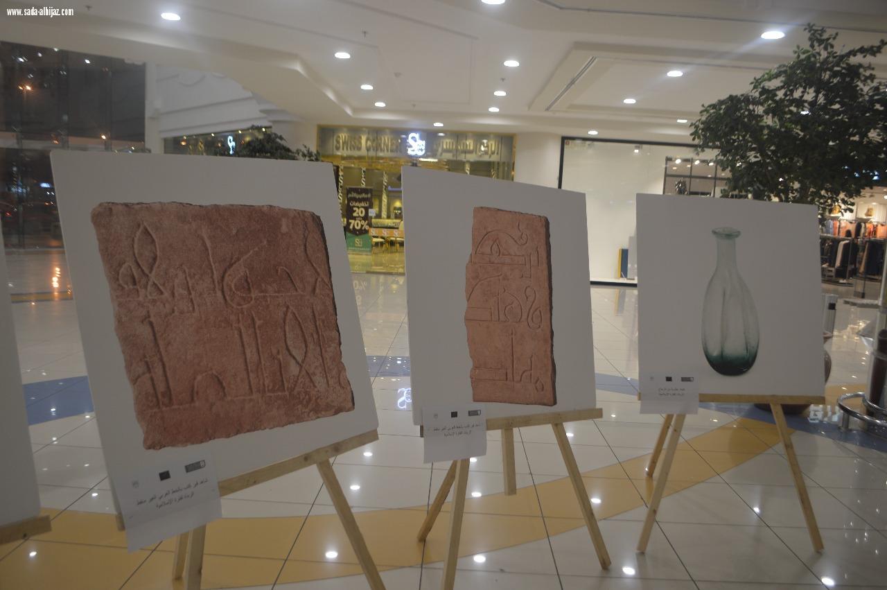 المعرض التوعوي الثاني لفريق