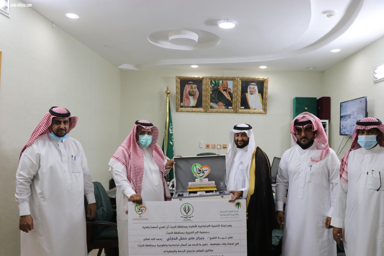 تنمية الحرث تنفذ برنامج لمسة وفاء في نسختها الأولى 