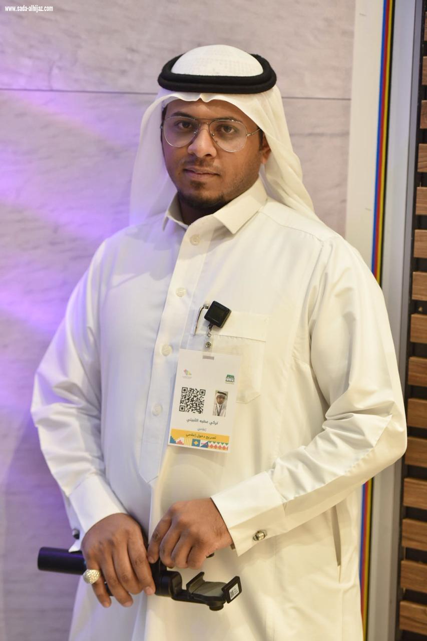 السعودية العظمى والجيش الأبيض .. 
