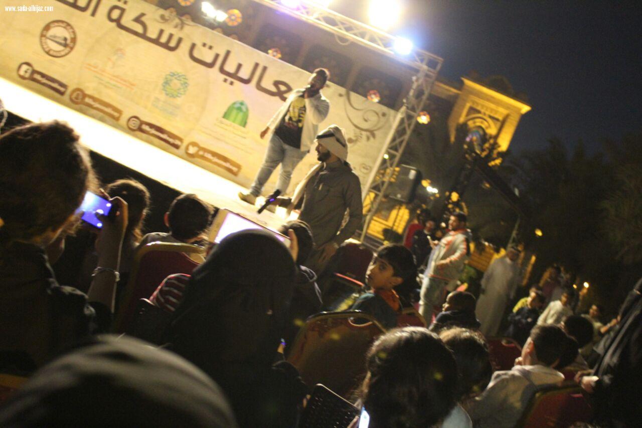 فعاليات محطة سكة الحجاز بالمدينة المنورة 