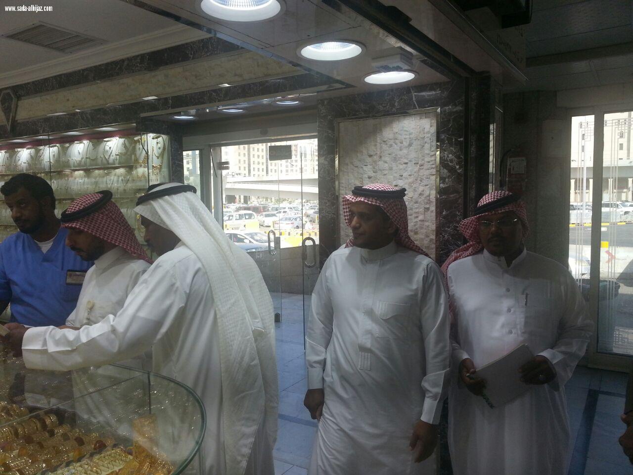 جولة تفتيش محلات الذهب في المدينة المنورة... 