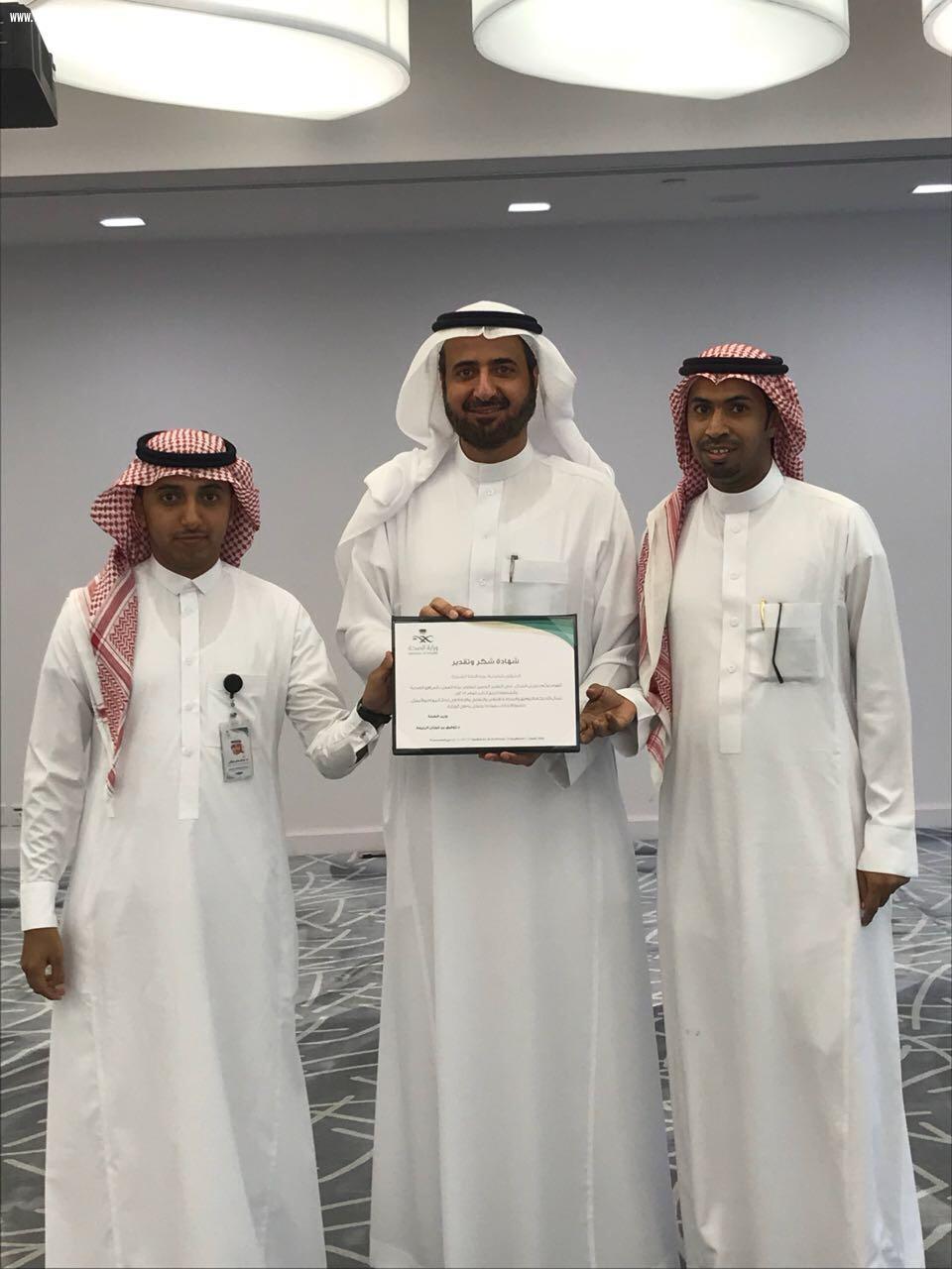 وزير الصحة يكرم المهندس الجعفري وإدارة تطوير بيئة العمل بصحة جازان