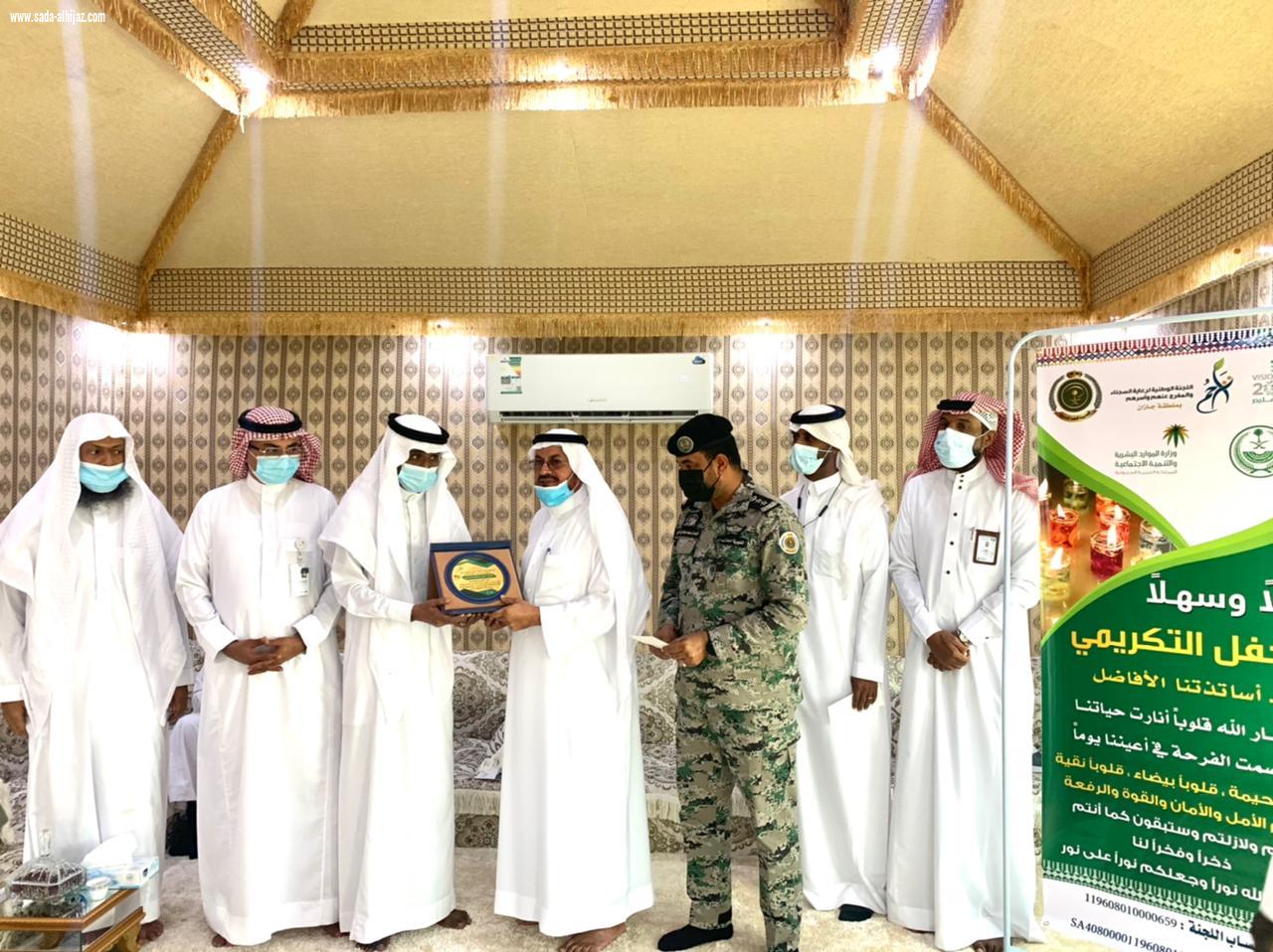 لجنة تراحم جازان تودع اثنين من منسوبيها بعد انتهاء فترة عملهما في اللجنة