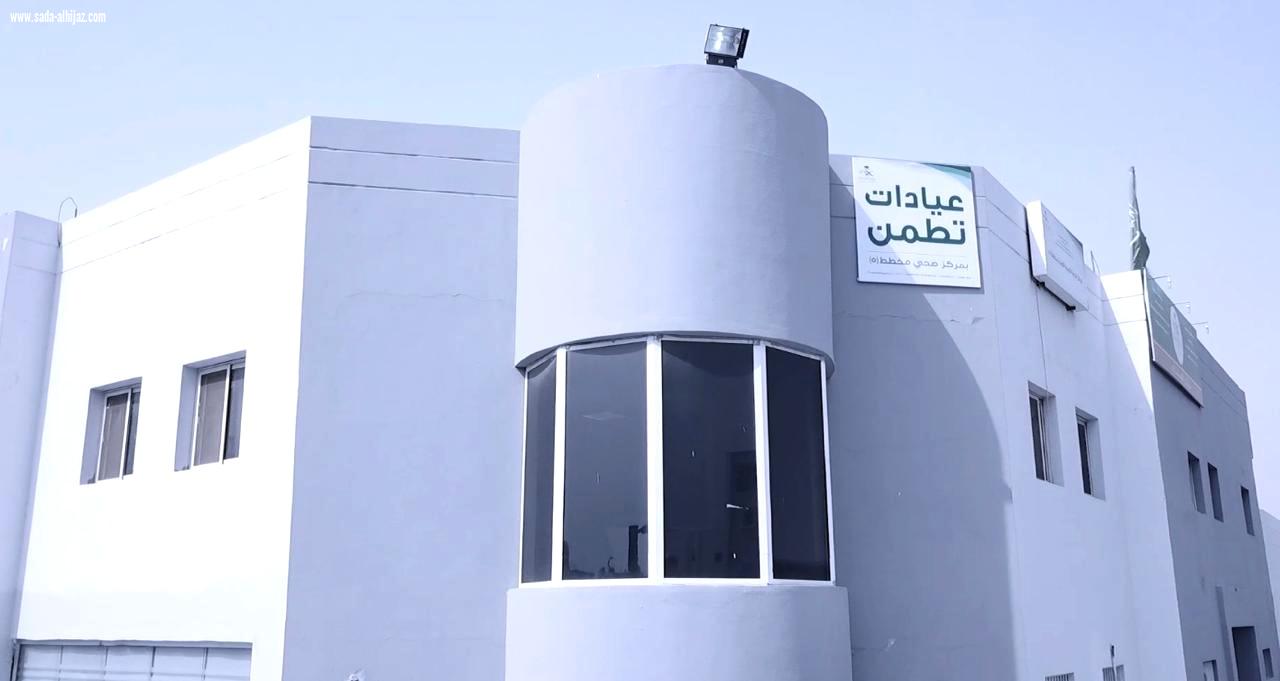 *أكثر من 129 ألف مستفيد من خدمات عيادات تطمن ومراكز تأكد في جازان*