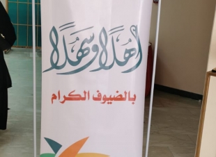 فرع وزارة الموارد البشرية والتنمية الاجتماعية بجازان ينفذ فعالية يوم اليتيم العربي