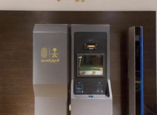 الأحوال المدنية   تجديد الهوية الوطنية ذاتيا ً