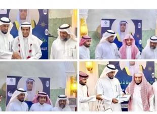 جمعية إتقان لتحفيظ القرآن الكريم بقلوة تكرم طلابًا ومعلمًا متميزين