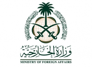 المملكة تدين التفجير الإرهابي الذي استهدف حافلة للشرطة بالبحرين