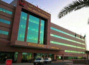 استئصال  ورم متضخم  من عين مسن بمدينة الملك عبدالله  الطبية