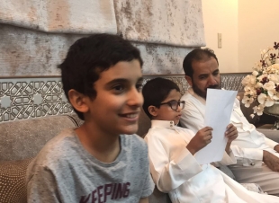 الصالون اليحياوي الثقافي لقادة الغد 