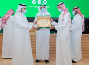 المشيطي يكرم منسوبي المحاجر الحيوانية والنباتية لجهودهم خلال جائحة كورونا