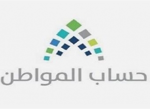 حساب المواطن يحذر لايوجد لنا أي تطبيقات على الهواتف الذكية
