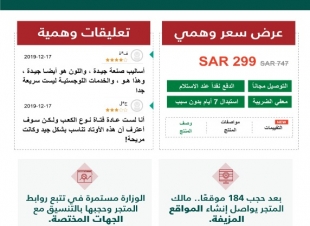 التجارة