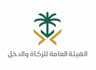 الزكاة والدخل» تحدد مواعيد تقديم وسداد الإقرارات الضريبية لشهر أغسطس