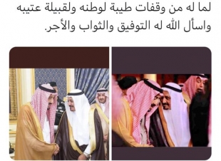 إهداء لقب ركن عتيبة لإبن سمار من ابن ربيعان