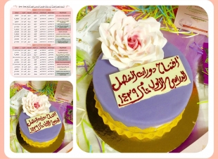 تدشين كلية خدمة المجتمع والتعليم المستمر متمثلة بقسم التدريب بشطر حزمة من الدورات التدريبية والتطويرية