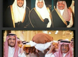 بين الضحك والحزن  صورتان معبرتان تجمعان الأميرين  سعود بن فهد ومقرن بنجله منصور قبل النعش وبعده