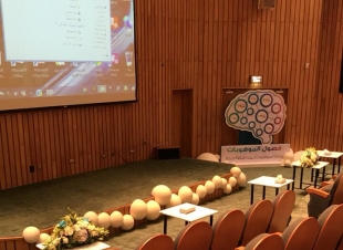 الاحتفال بتخريج 119 موهوبة بجدة