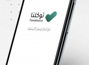 عدد مستخدمي تطبيق “توكلنا” يتجاوز 20 مليون مستخدم