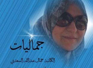 ليس ذنباً يقترف 