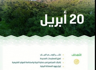 أمير تبوك يستقبل محافظ هيئة الاتصالات والفضاء والتقنية   