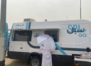 البريد السعودي يستحدث مبادرات مجتمعية خدمة لضيوف الرحمن