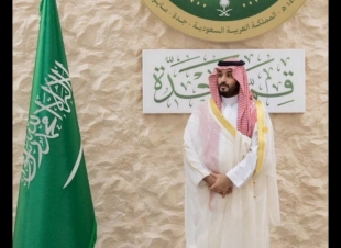 محمد بن سلمان (قمة القمم)